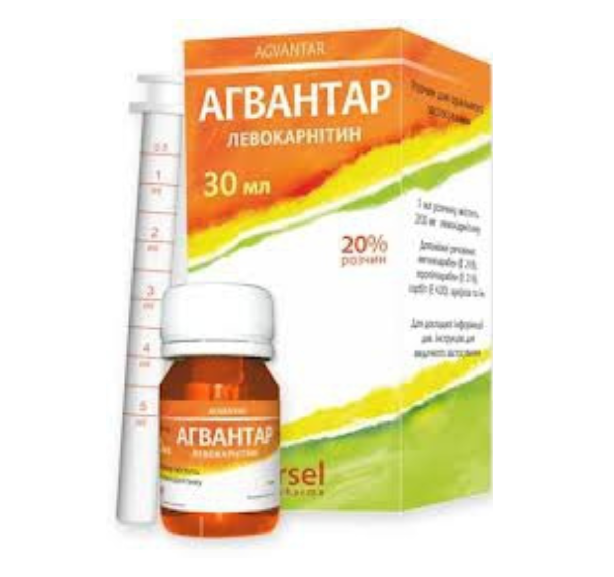 Агвантар раствор 20% (левокарнитин), 50 мл (Цена по факту)