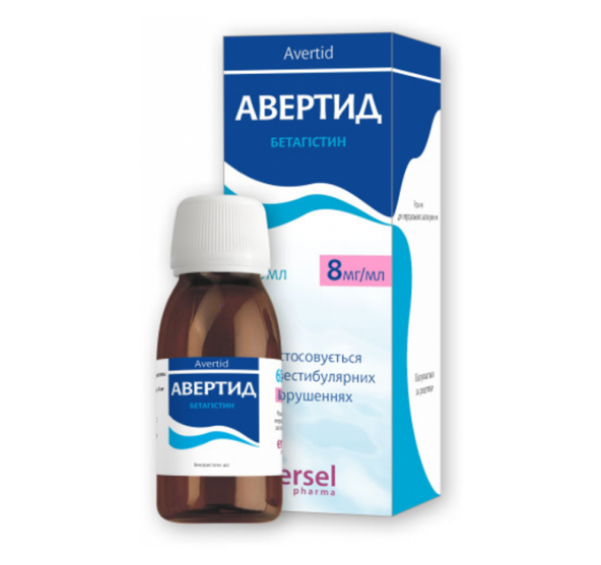 АВЕРТИД (Цена по факту)