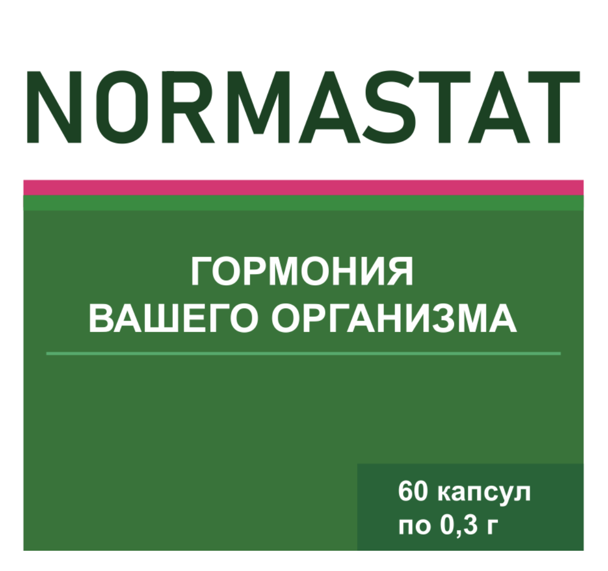 NORMASTAT