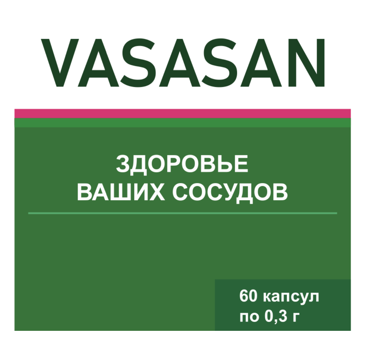 VASASAN