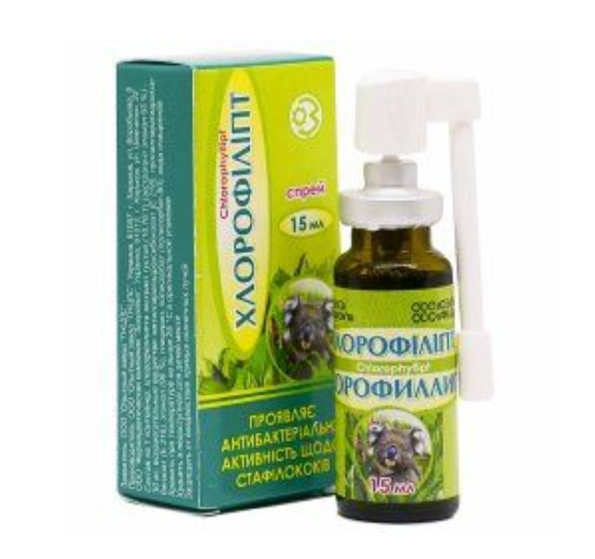 Хлорофиллипт спрей 15 мл (Цена по факту)