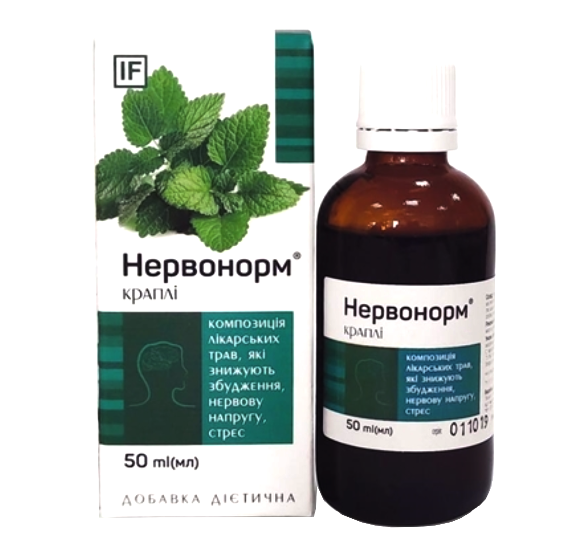 Нервонорм капли 50 мл (Цена по факту)